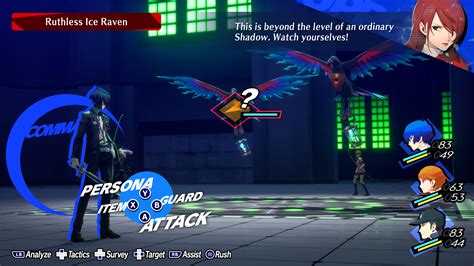 persona 3 game|Persona 3 Reload .